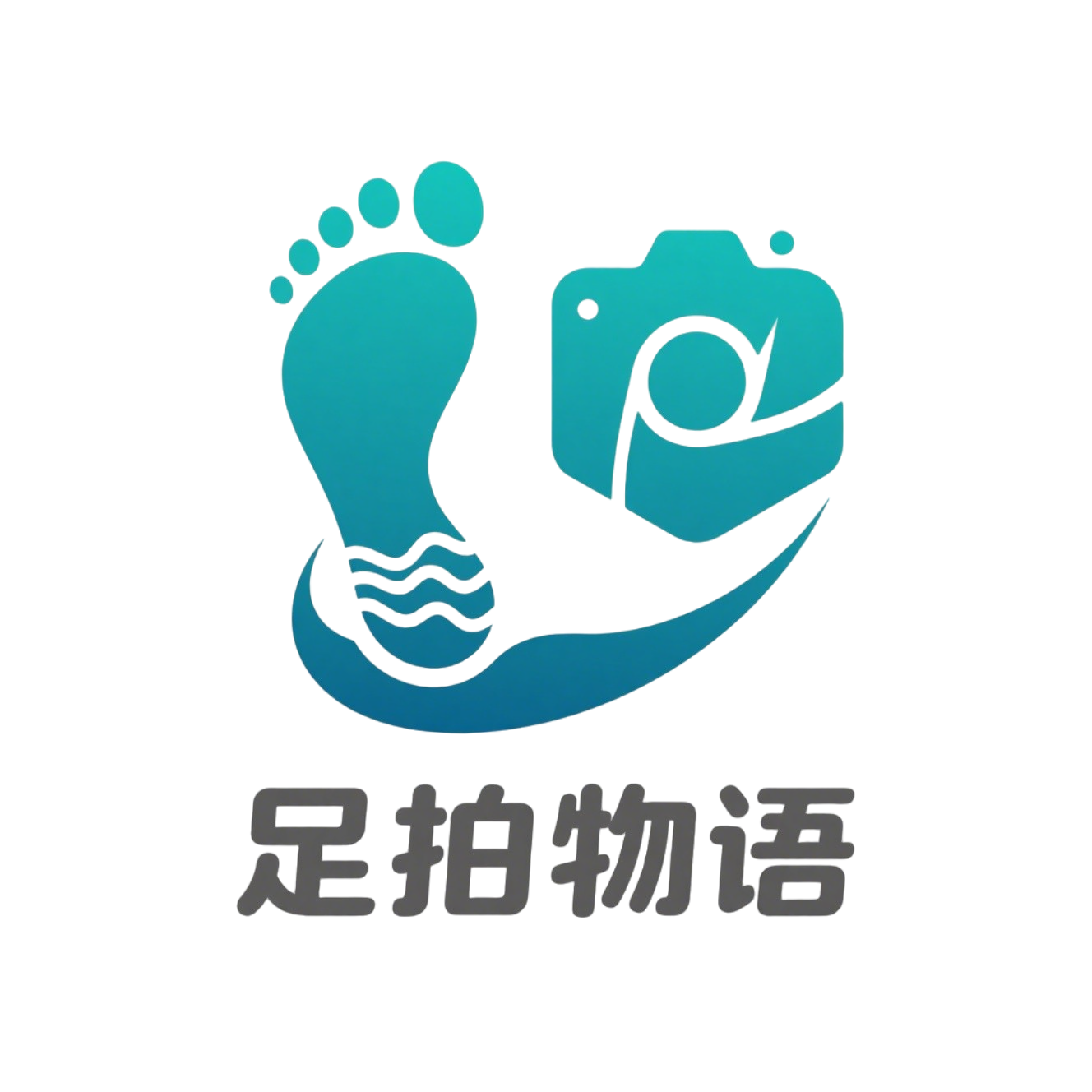 足拍物语